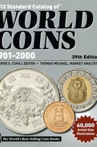  - 2012 Standard Catalog of World Coins 1901-2000