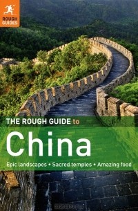  - The Rough Guide to China