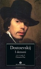Dostoevskij - I demoni