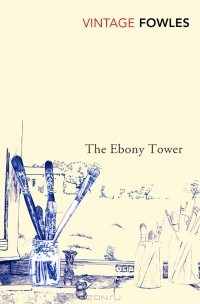 John Fowles - The Ebony Tower