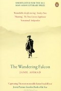 Джамиль Ахмад - The Wandering Falcon
