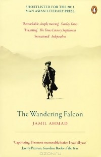 Джамиль Ахмад - The Wandering Falcon