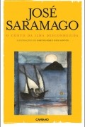 José Saramago - O Conto da Ilha desconhecida