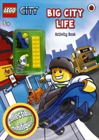  - Lego City: Big City Life: Activity Book (+ подарок)