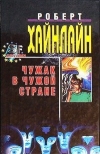Картинка книги
