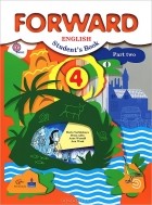  - Forward English: Student&#039;s Book: Part 2 / Английский язык. 4 класс. В 2 частях. Часть 2