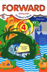  - Forward English: Student's Book: Part 2 / Английский язык. 4 класс. В 2 частях. Часть 2