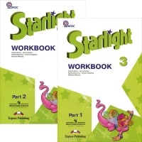  - Starlight 3: Workbook / Английский язык. 3 класс. Рабочая тетрадь (комплект из 2 книг)