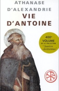 Афанасий Великий  - Vie d'Antoine