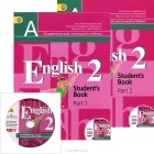  - English 2: Student&#039;s Book / Английский язык. 2 класс (комплект из 2 книг + CD)