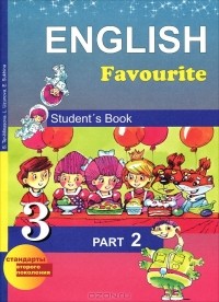  - English Favorite 3: Student's Book: Part 2 / Английский язык. 3 класс. В 2 частях. Часть 2