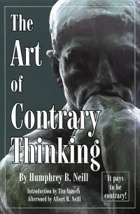 Хамфри Б. Нилл - The Art of Contrary Thinking