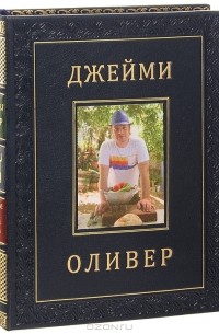 Счастливые дни с Голым Поваром