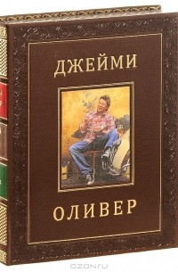 Моя Италия (подарочное издание)