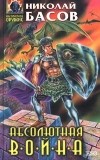 Иконка книги
