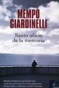 Mempo Giardinelli - Santo oficio de la memoria