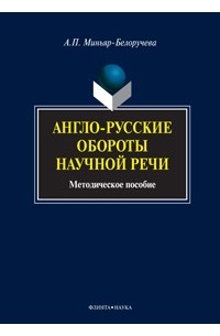 Учебное пособие: ЗАПАДНОЕВРОПЕЙСКОЕ ИСКУССТВО от ДЖОТТО до РЕМБРАНДТА