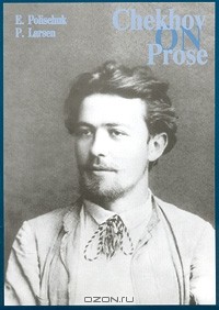 Антон Чехов - Chekhov on Prose (сборник)