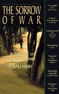 Бао Нинь - The Sorrow of War