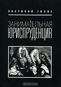 Пыль С Книжной Полки. Нюхать, Но Не Вдыхать. | Stiletto