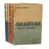 Жюль Ромэн - Люди доброй воли. В 4 книгах