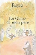 Marcel Pagnol - La Gloire de mon père