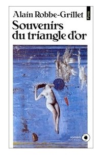 Alain Robbe-Grillet - Souvenirs du triangle d'or