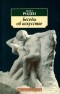 Огюст Роден - Беседы об искусстве (сборник)
