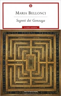 Maria Bellonci - Segreti dei Gonzaga