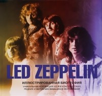 Гарет Томас - Led Zeppelin. Иллюстрированная биография