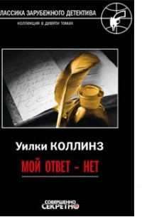 Мой ответ — нет
