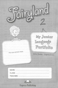  - Fairyland 2. My Junior Language Portfolio
