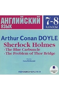 Arthur Conan Doyle - Sherlock Holmes. The Blue Carbuncle. The Problem of Thor Bridge (аудиокнига MP3) (сборник)