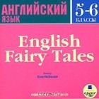  - English Fairy Tales (аудиокнига MP3) (сборник)