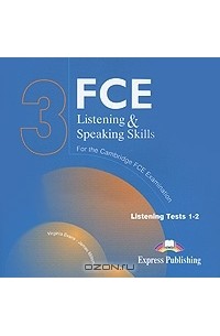  - FCE Listening & Speaking Skills 3: Listening Tests 1-2 (аудиокурс на 2 CD)