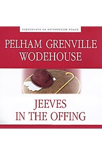 Pelham Grenville Wodehouse - Jeeves in the Offing (аудиокнига MP3)