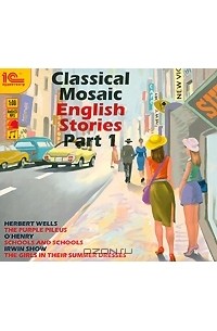  - Classical Mosaic: English Stories: Part 1 (сборник)