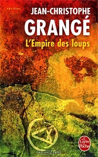 Jean-Christophe Grangé - L'Empire des Loups