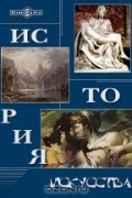 Сергей Рахманинов - Письма. 1890-1907