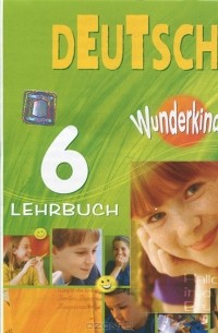 Немецкий Язык 6 Класс По Фото