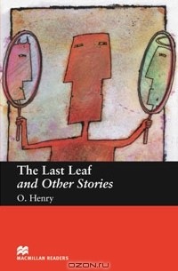 O. Henry - The Last Leaf and Other Stories: Beginner Level (сборник)