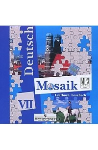 Deutsch Mosaik X Ubungsbuch    10             Livelib