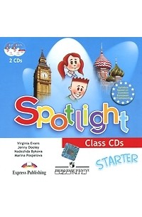  - Spotlight Starter: Class CDs (аудиокурс на 2 CD)