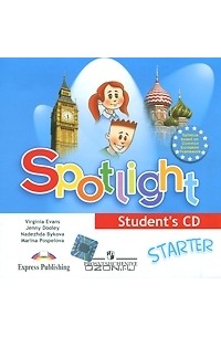  - Spotlight Starter: Student's CD (аудиокурс CD)