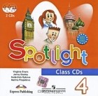  - Spotlight 4: Class CDs / Английский язык. 4 класс. Аудиокурс для занятий в классе (аудиокурс на 2 CD)