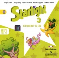 - Starlight 3: Student's CD / Английский язык. 3 класс (аудиокурс MP3)
