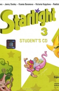  - Starlight 3: Student's CD / Английский язык. 3 класс (аудиокурс MP3)