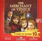 Уильям Шекспир - The Merchant of Venice / Венецианский купец (аудиокнига MP3)