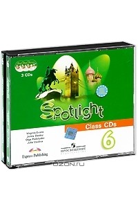  - Spotling 6: Class CDs / Английский язык: 6 класс (аудиокурс на 3 CD)