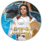  - Perseus and Andromeda: Level 2 (аудиокнига CD)